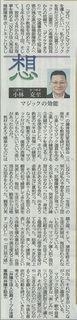 SKM_C454e18101210120.jpg