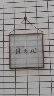 2019120111550001.jpg